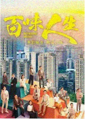 丁香花在线播放 最终季